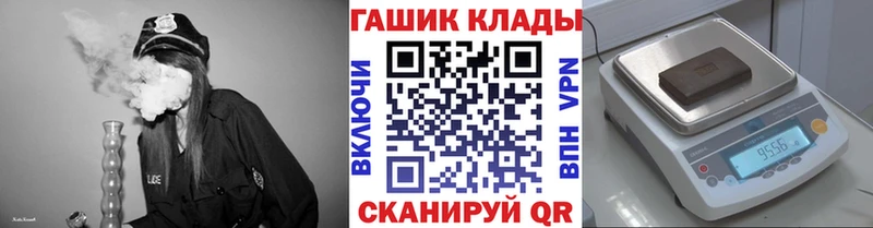 Купить наркотики Северодвинск Alpha PVP ГЕРОИН Амфетамин Марихуана Псилоцибиновые грибы ГАШ Мефедрон