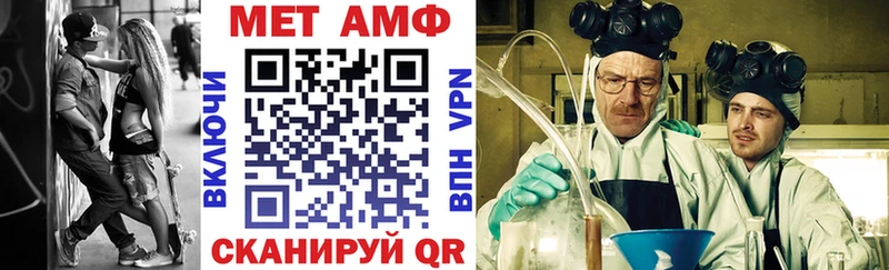 АМФЕТАМИН VHQ  Северодвинск 