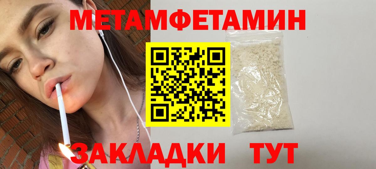 АМФЕТАМИН VHQ  Вход с VPN  Северодвинск 