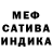 АМФЕТАМИН Розовый VANILA VDM