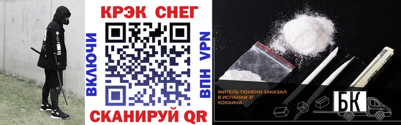 blacksprut сайт  Северодвинск  COCAIN Columbia  купить наркотик 