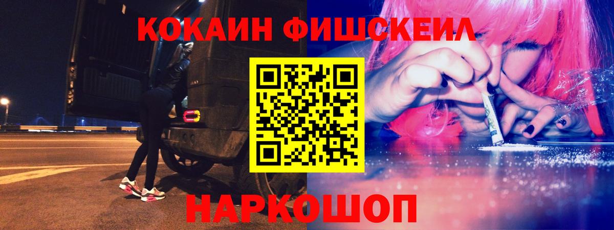 COCAIN 98% Северодвинск