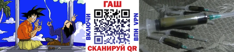ГАШ гарик  Северодвинск 
