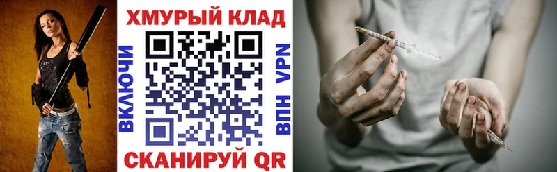ГЕРОИН VHQ  mega как зайти  Северодвинск 