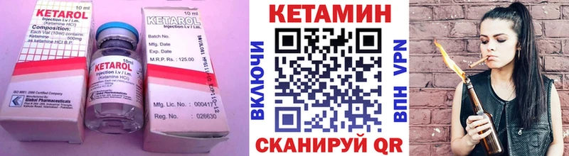 купить наркотик  Северодвинск  Кетамин ketamine 