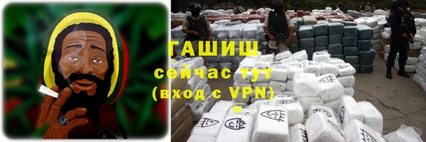 альфа пвп VHQ Алзамай