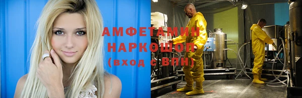бошки Абдулино