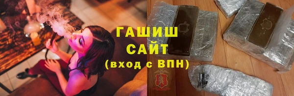 бошки Абдулино