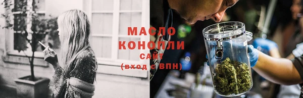 бошки Абдулино