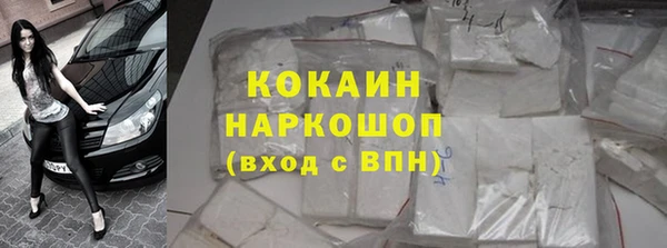 амфетамин Абинск