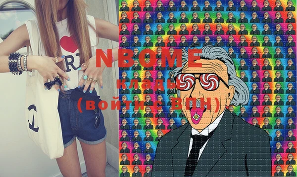 альфа пвп Абаза