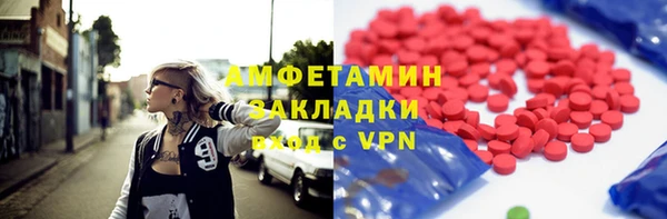 амфетамин Абинск