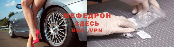 бошки Абдулино