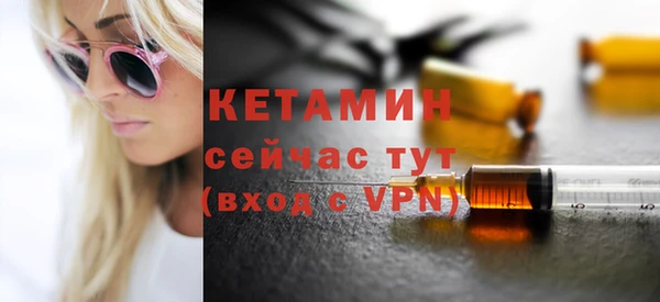 бошки Абдулино
