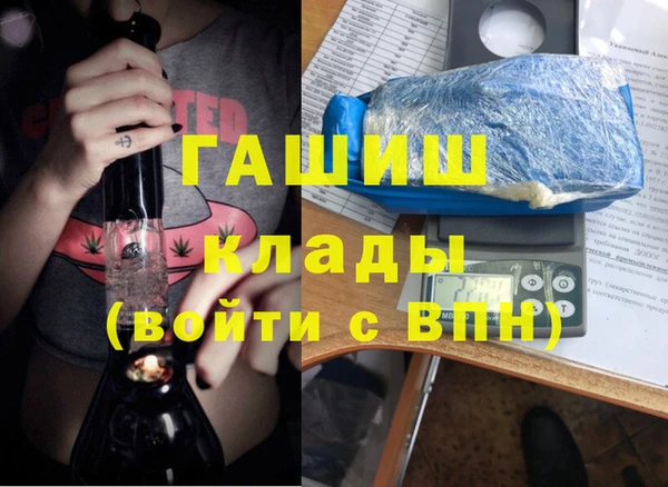 герыч Алексеевка