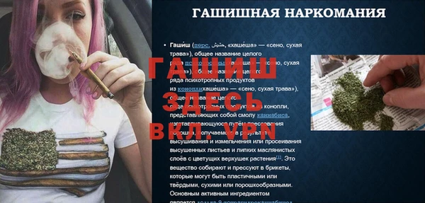 амфетамин Абинск