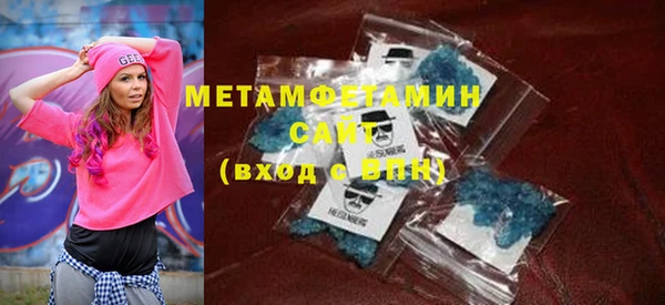 амфетамин Абинск