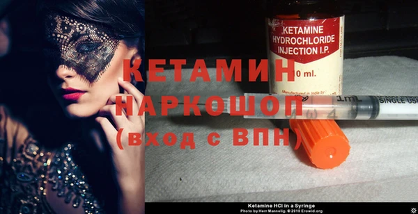 амфетамин Абинск