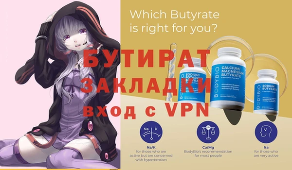 бошки Абдулино