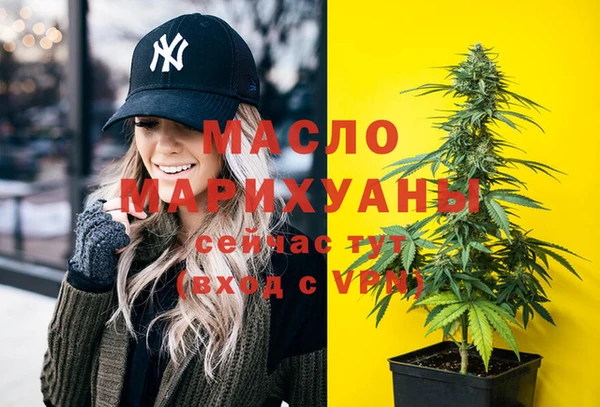 амфетамин Абинск