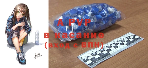 альфа пвп VHQ Алзамай