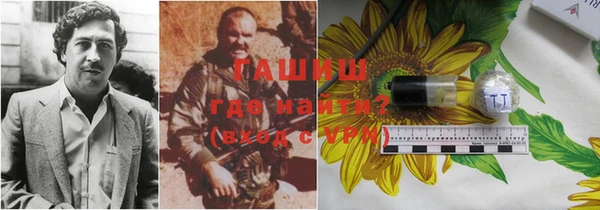 бошки Абдулино