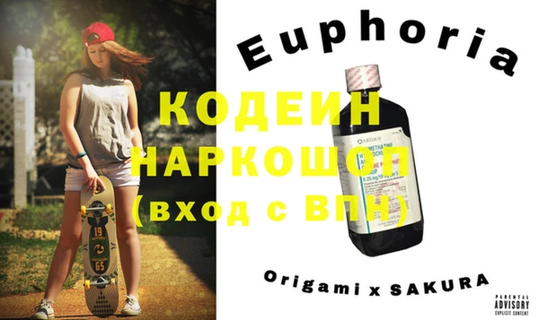 бошки Абдулино