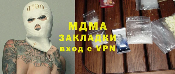 альфа пвп VHQ Алзамай