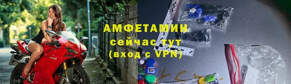 бошки Абдулино