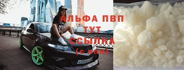амфетамин Абинск