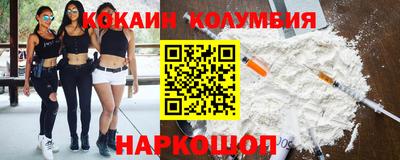 дживик Вышний Волочёк