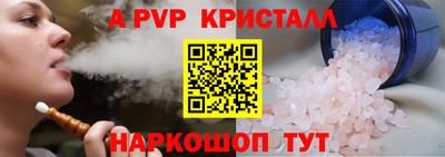 дживик Вышний Волочёк