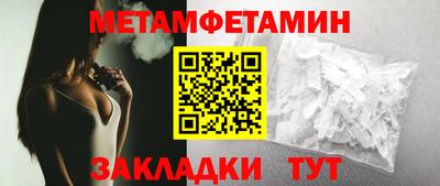 дживик Вышний Волочёк