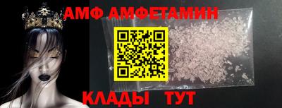дмт Вязники