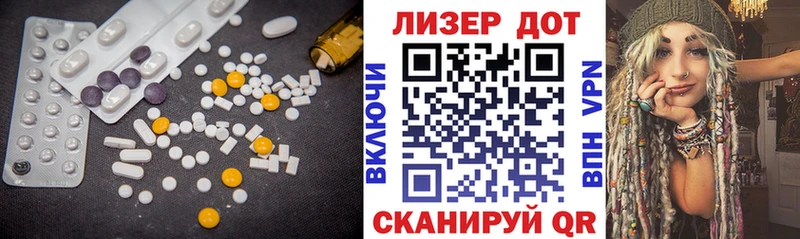 LSD-25 экстази кислота  наркошоп  OMG рабочий сайт  Северодвинск 