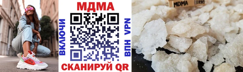 где продают   Северодвинск  МДМА Molly 