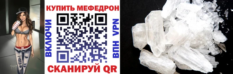 МЕФ мука  Северодвинск 