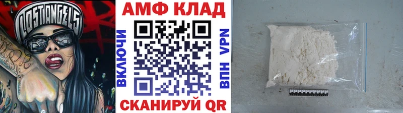дарнет шоп  Северодвинск  Метамфетамин витя 
