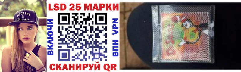 продажа наркотиков Северодвинск Марки N-bome 1,5мг