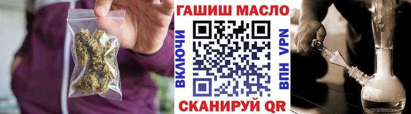 наркота  Северодвинск  ТГК концентрат 