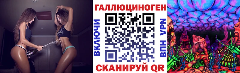 Галлюциногенные грибы ЛСД Северодвинск