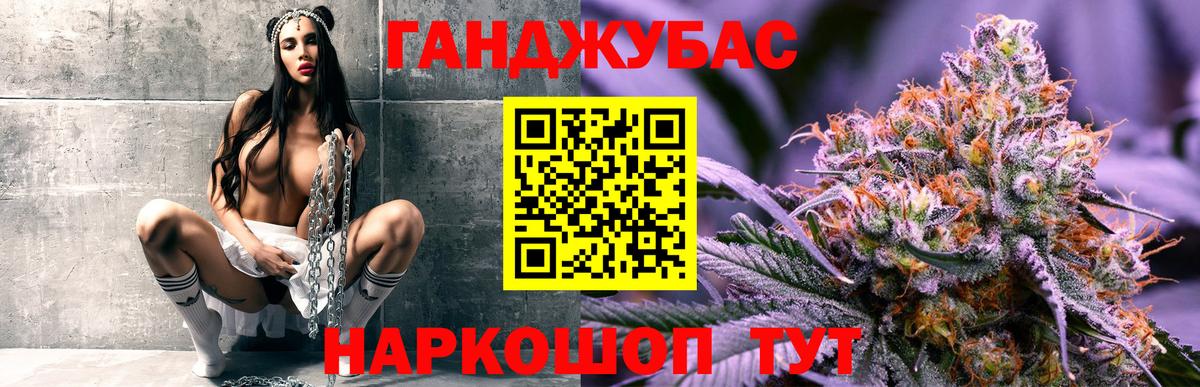 Шишки марихуана марихуана  МАРИХУАНА сатива  Северодвинск  Вход с VPN  Бошки марихуана ГИДРОПОН  Бошки марихуана Amnesia 